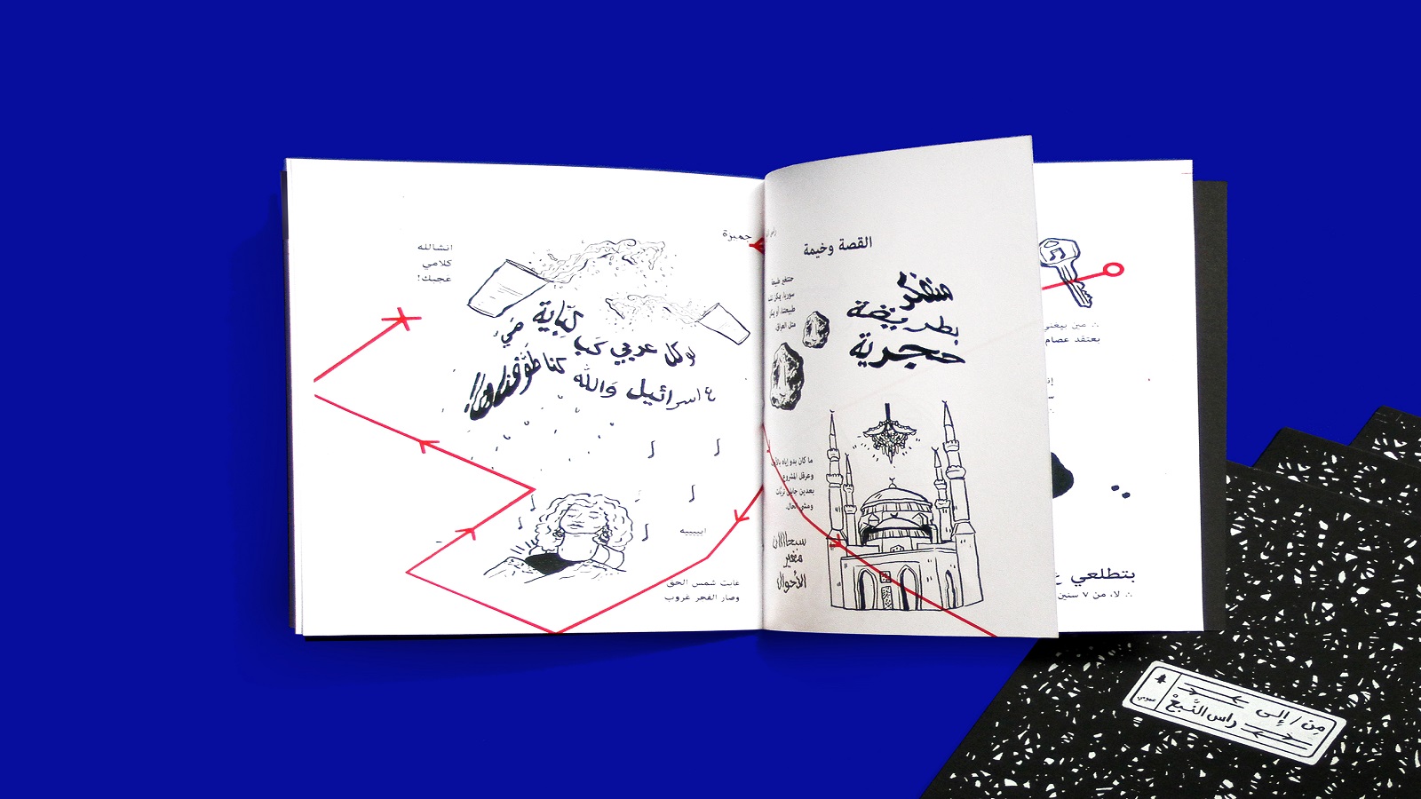 حكايات بيروتية وطباعية في معرض "طبعاً 2"