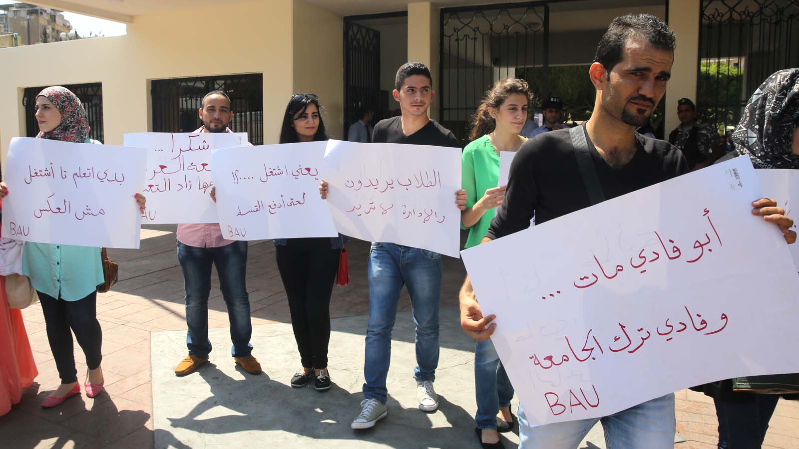 "بيروت العربية": خوف الطلاب من الفصل يبقي تحركهم افتراضيا