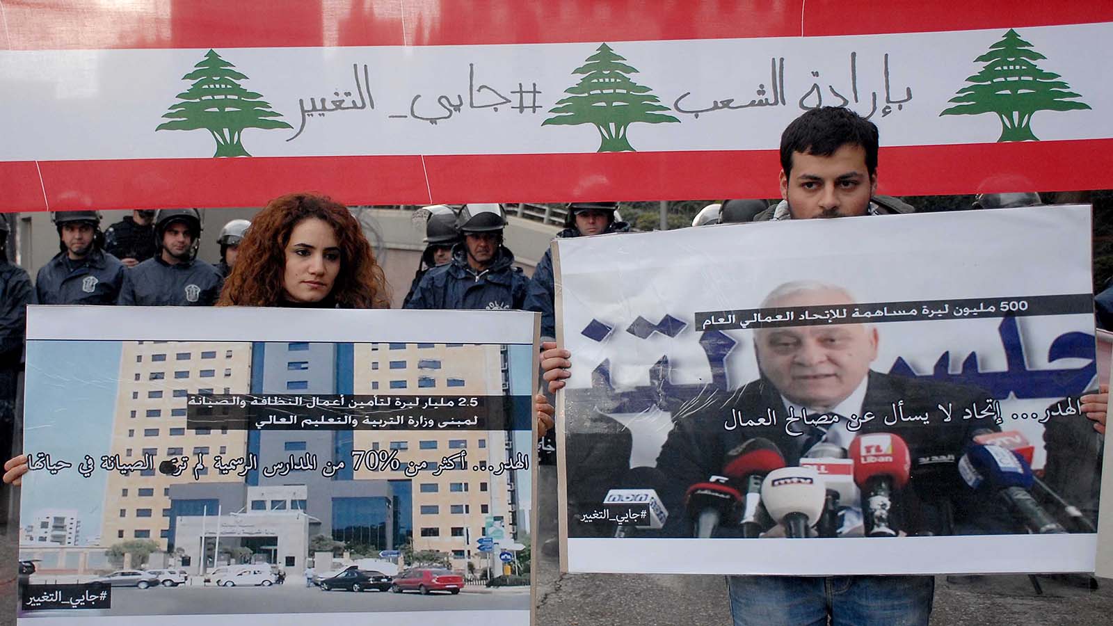 اعتصام "ترحيل النفايات السياسية" في ساحة رياض الصلح (محمود الطويل)