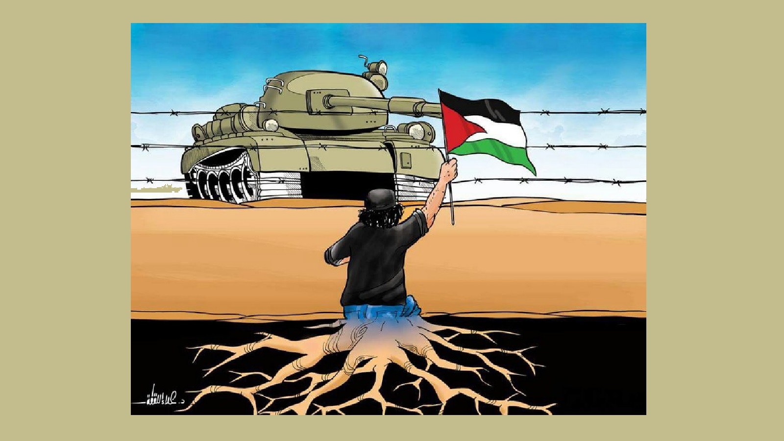 أبو ثريا: جسد فلسطين المبتور