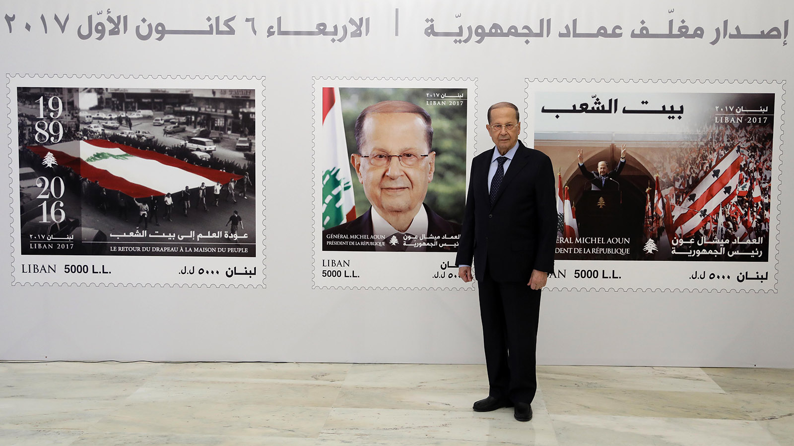 رؤساء الجمهورية على طوابع لبنان