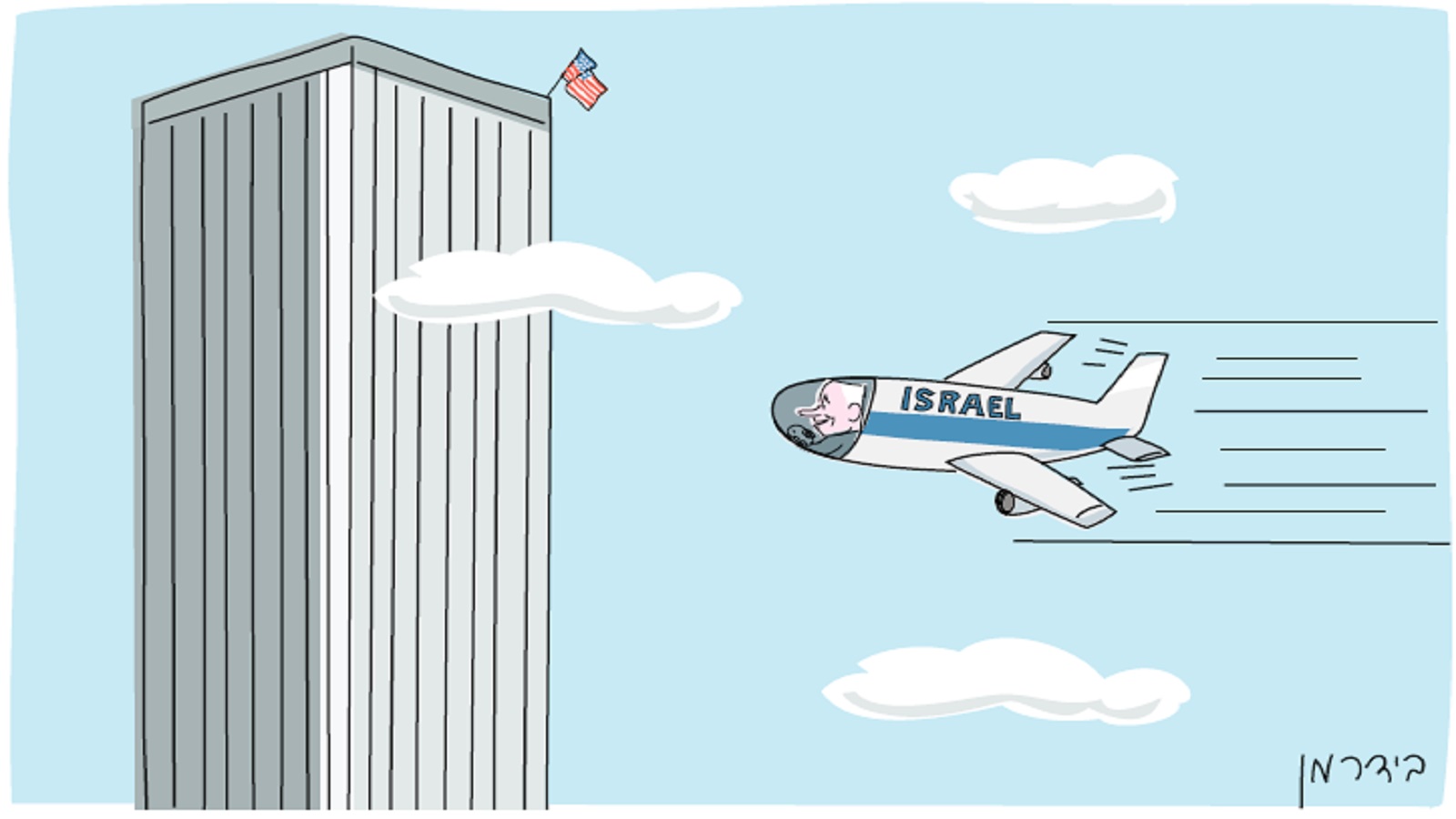 الكاريكاتير الذي جنّن إسرائيليين