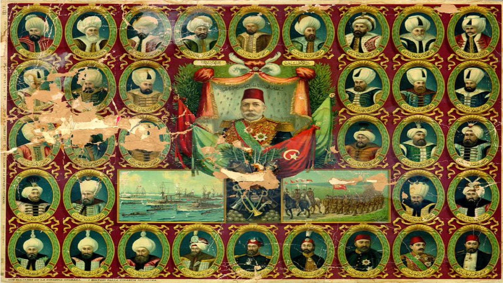 الجاذبية العثمانية