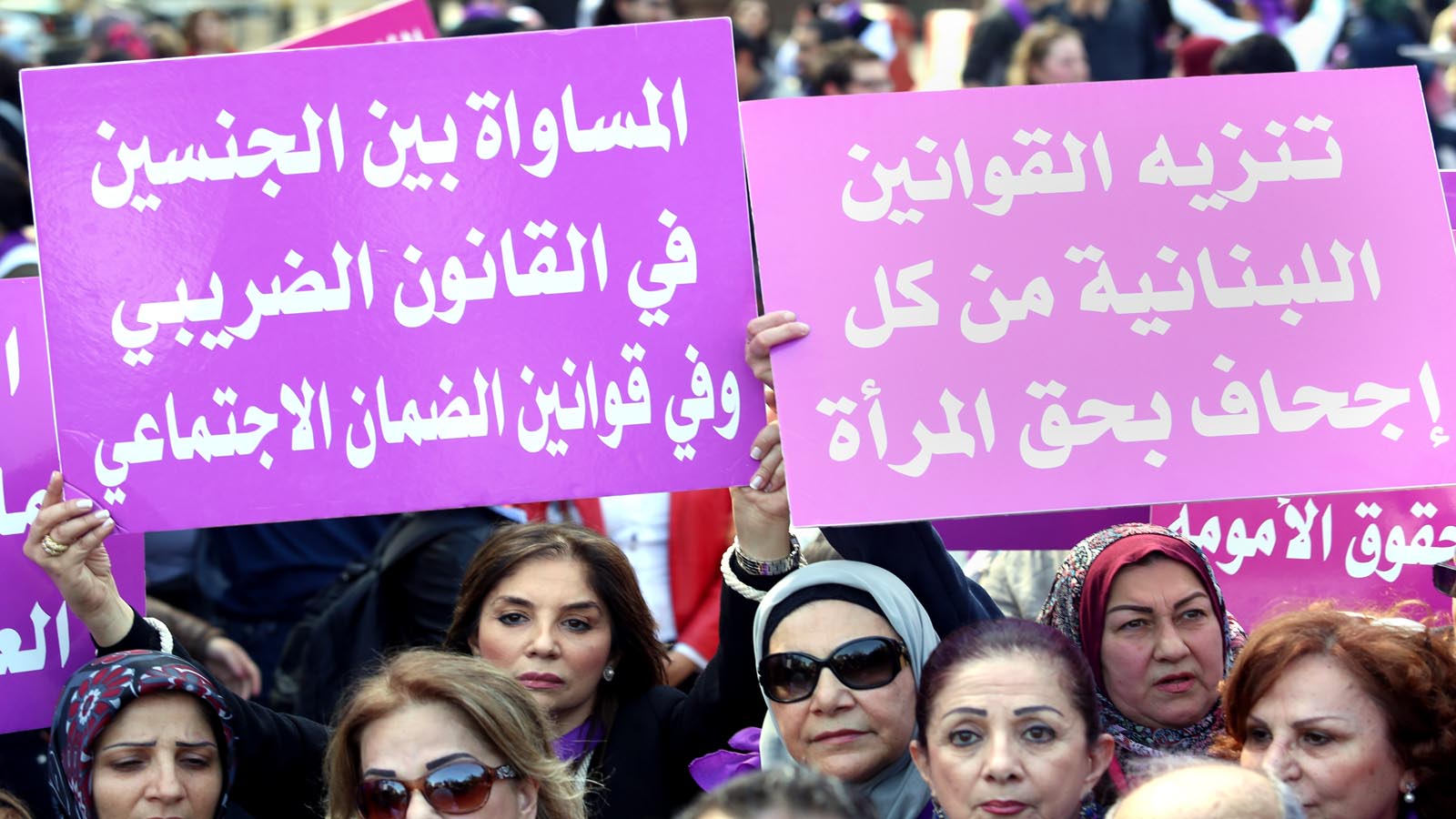 طريق اللبنانيات إلى العدالة: شاق وطويل