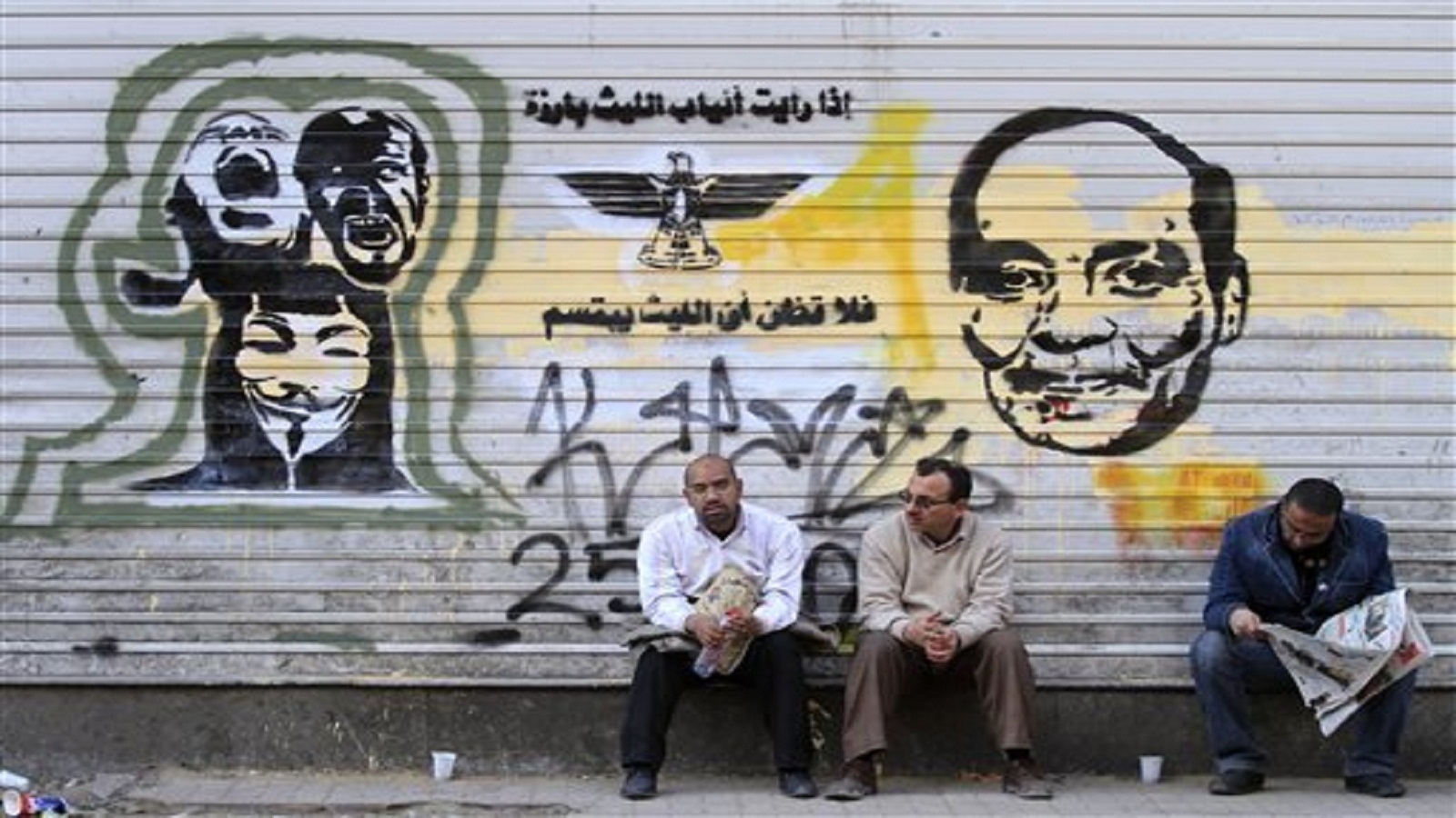 غرافيتي + مصر 
