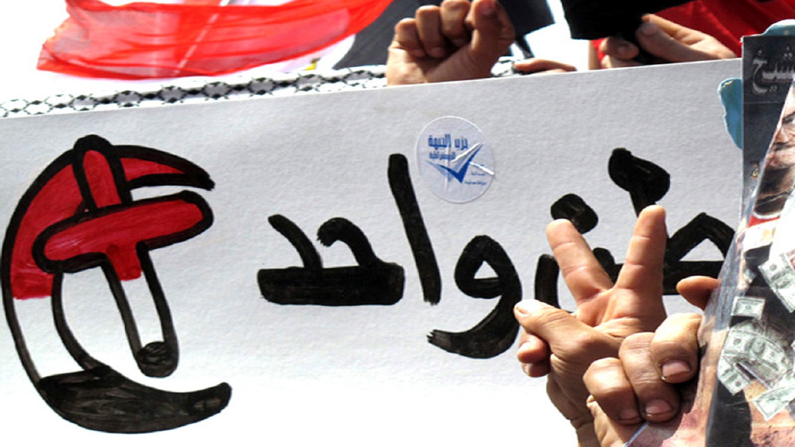 من شعارات ثورة 2011
