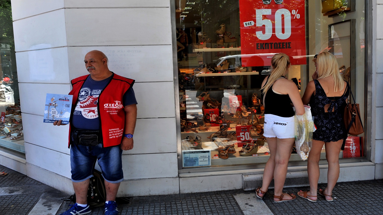 "مساعدة ثالثة"... مفتاح لحل أزمة اليونان