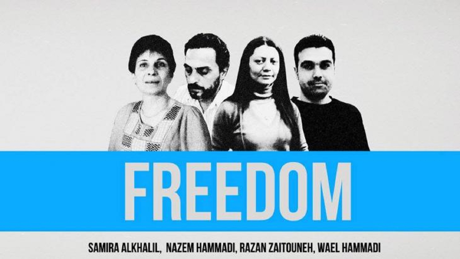 ذكرى اختطاف رزان زيتونة: فصائل الغوطة تبرّأت.. وعرقلت التحقيق