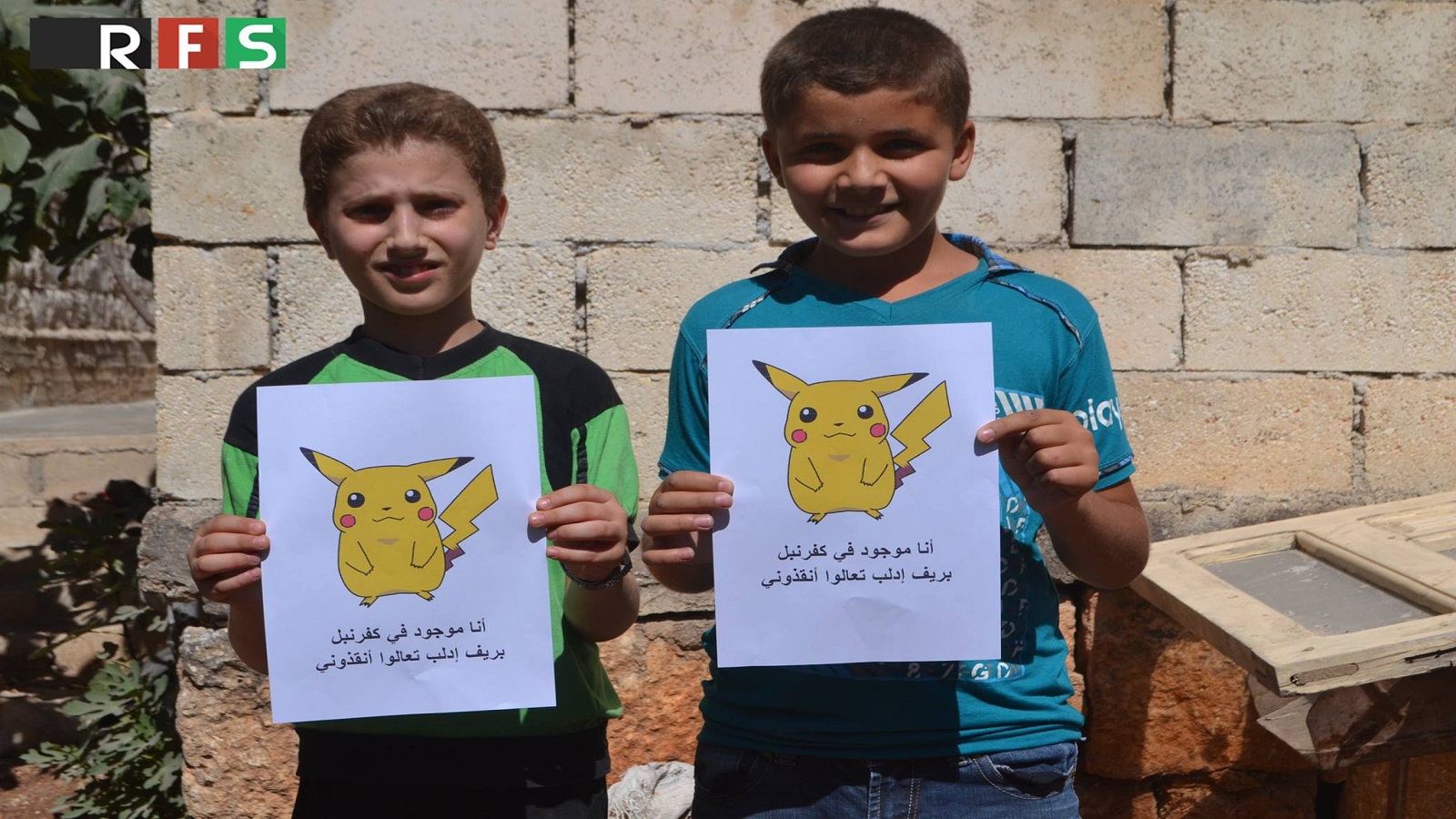 من رسوم نشرها "الائتلاف" لحملوة "يوكيمون سوريا"