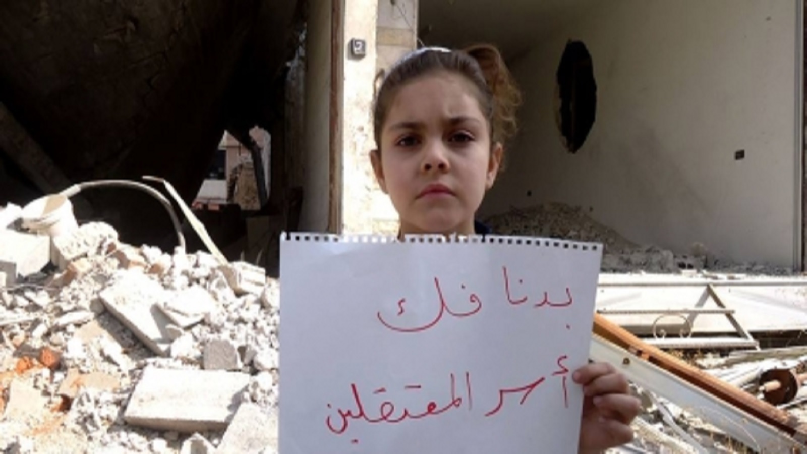 سوريا: عريضة إلكترونية للإفراج عن الأطفال المعتقلين