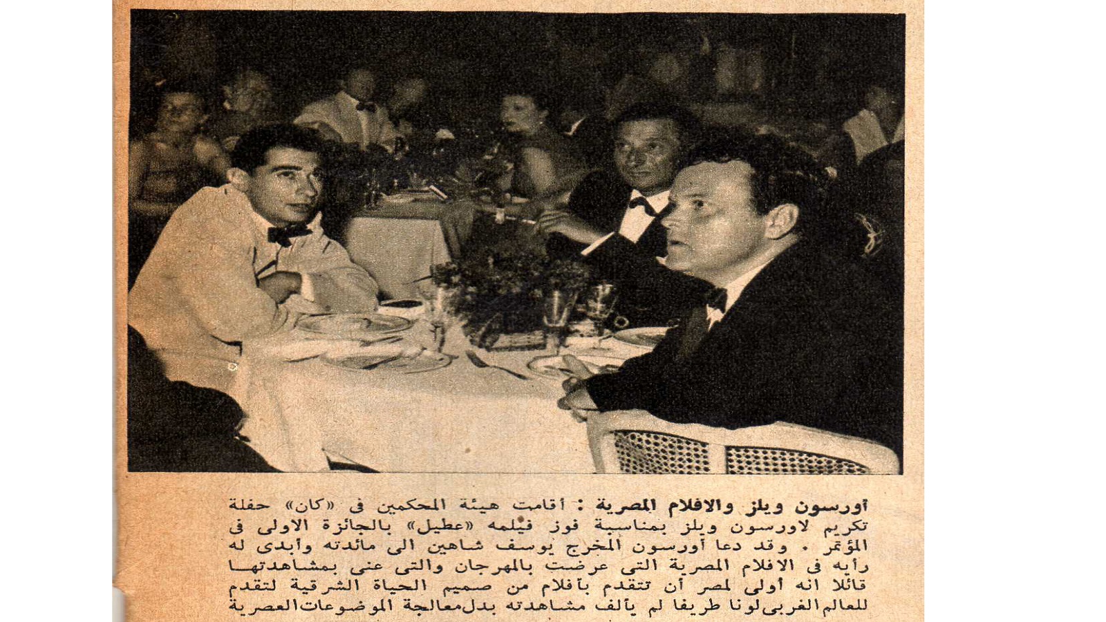   مع أورسون ويلز عند عرض "ابن النيل"، 1952. 