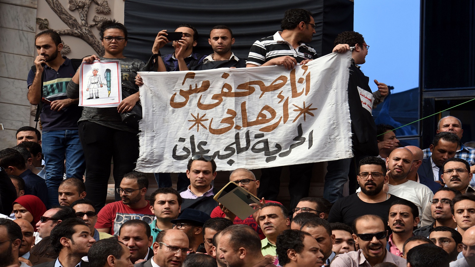 القضاء المصري يُدرج 15 صحافياً في قائمة "الكيانات الإرهابية"
