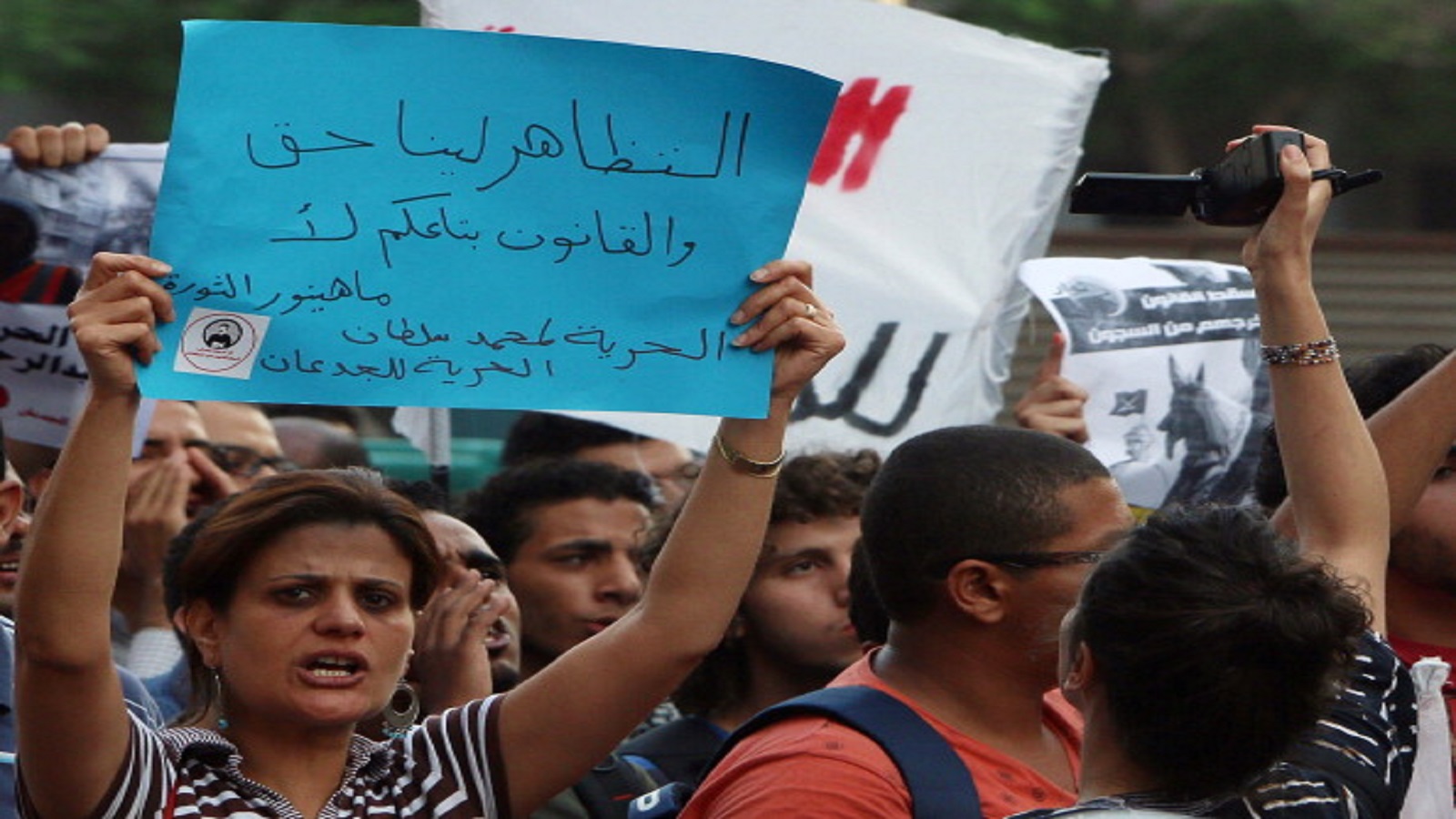 مصر: تظاهرات الكترونية في ذكرى إقرار قانون التظاهر