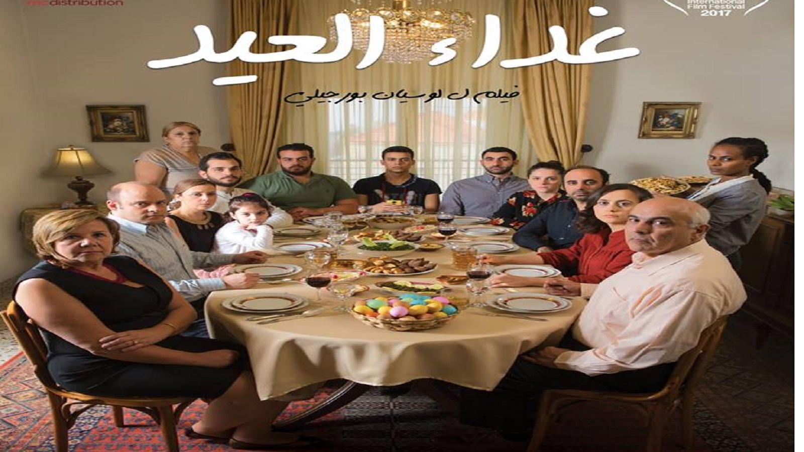 "غداء العيد" للوسيان بو رجيلي في الصالات اللبنانية