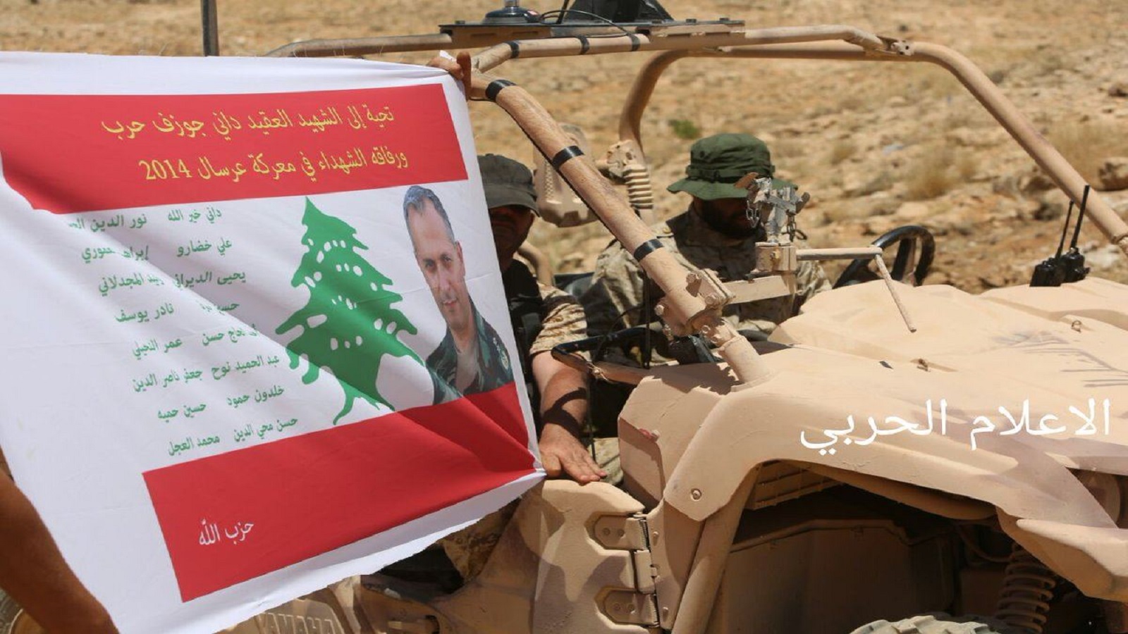 الجيش اللبناني.. و"جيش الإشتراك"