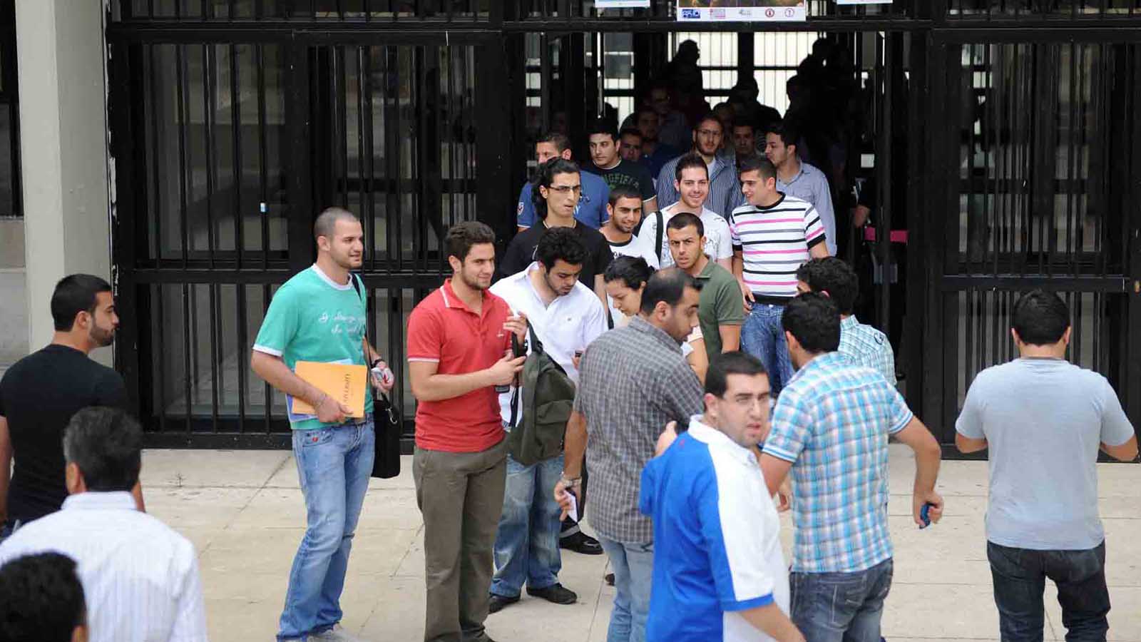 "اللبنانية" تتجه لزيادة رسوم التسجيل
