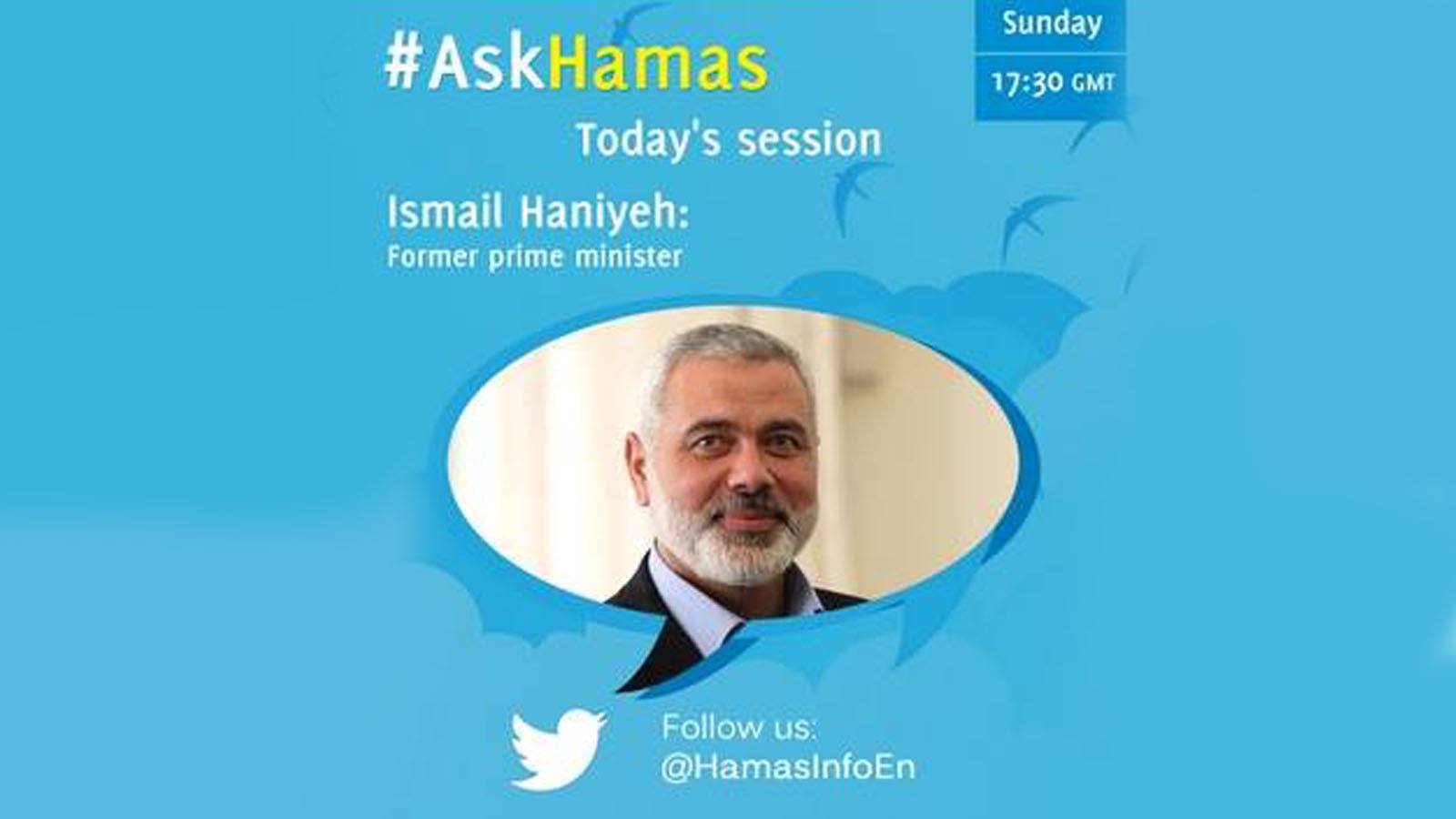 بقرار حَرَكي: مظلومية "حماس" تتجدد في الإعلام الاجتماعي