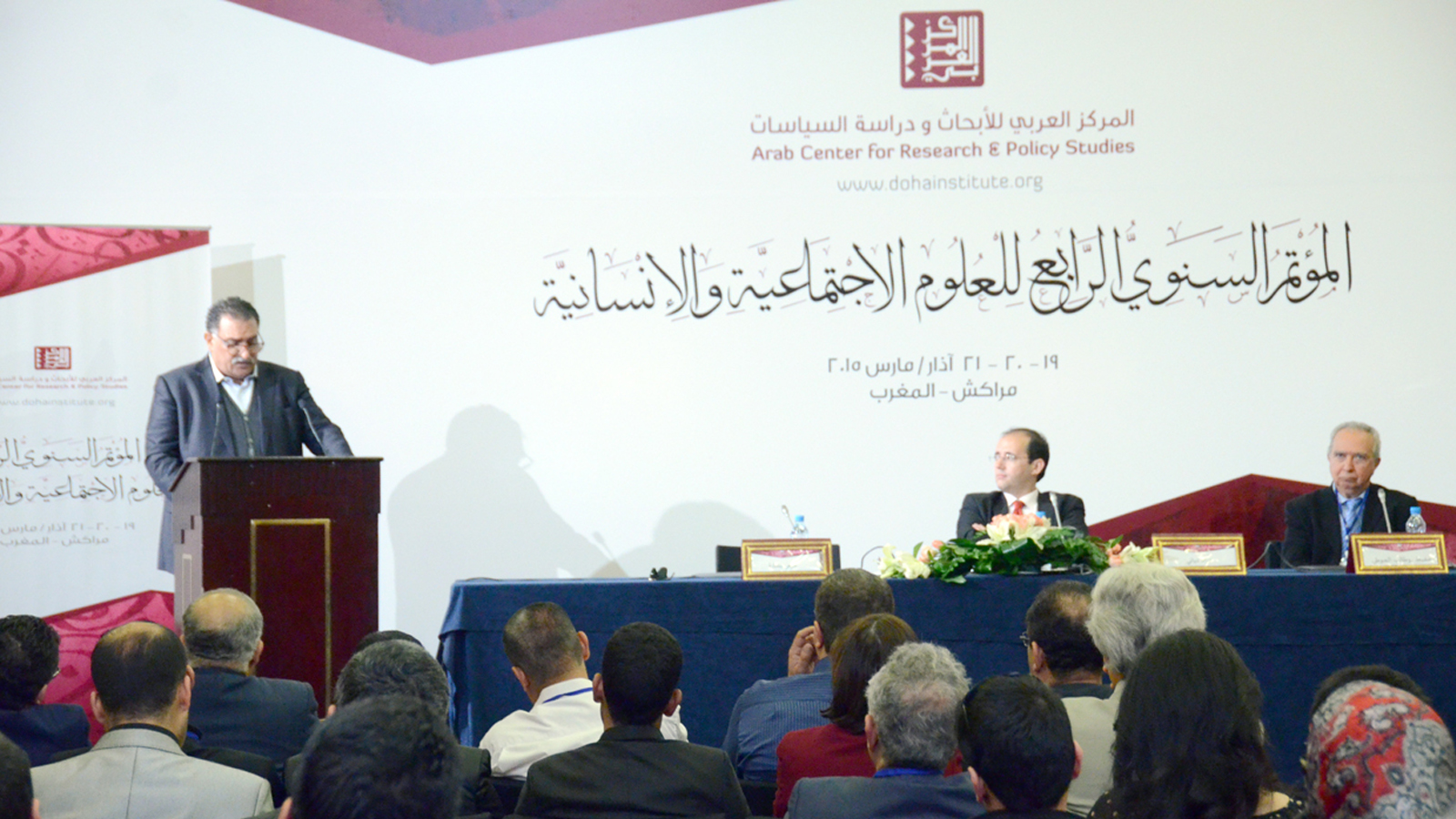 مؤتمر المركز العربي في مراكش:تحديات المثقف أمام الثورة