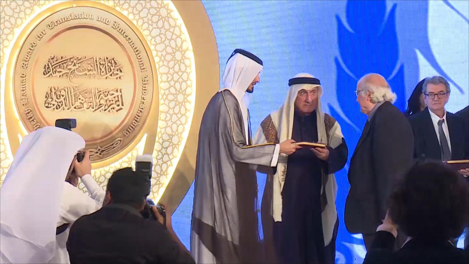﻿اعلان الفائزين بجائزة الشيخ حمد للترجمة
