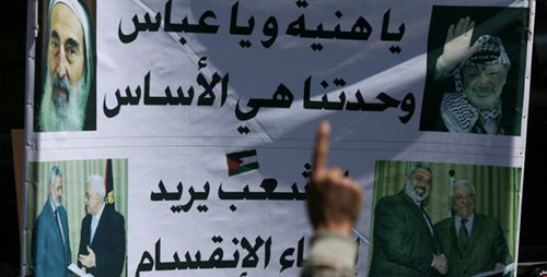 "حماس" و"فتح" إلى مزيد من الانقسام