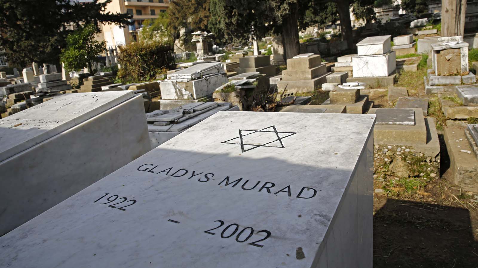 يهود بيروت: هم أيضا ضحايا الحرب