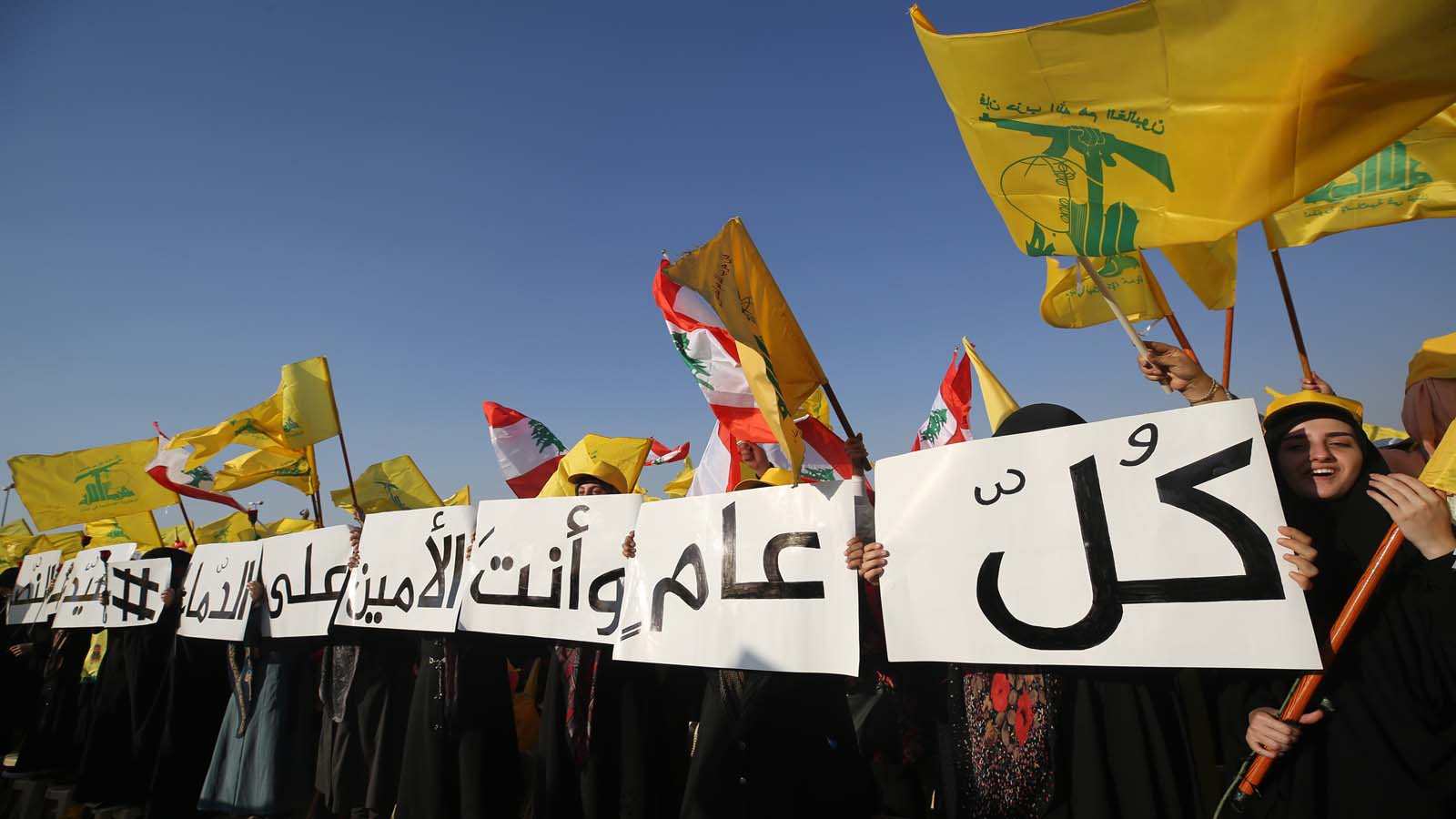 الكونغرس يقر العقوبات ضد حزب الله.. هذه تفاصيلها