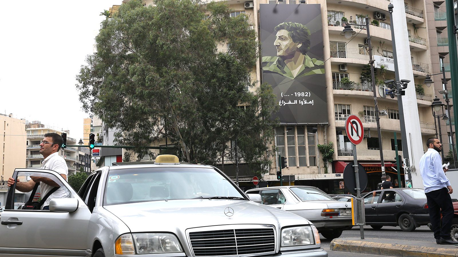 بيروت1: المجتمع المدني رقم صعب