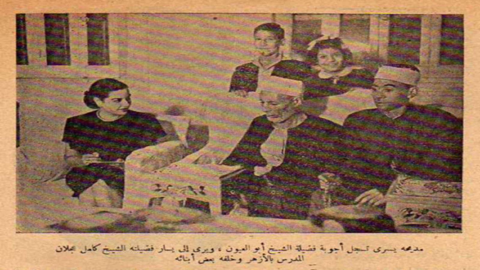 مديحة يسري تحاور الشيخ محمود أبو العيون، 1947.