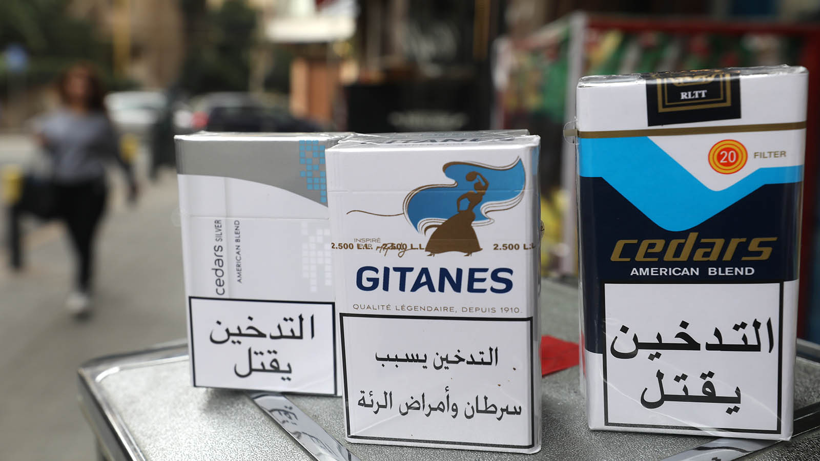 أخبار سارة للمدخنين: أصناف عالمية صناعة لبنانية.. وأرخص