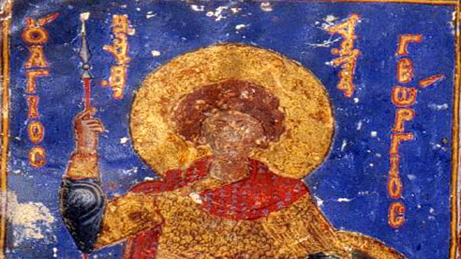 القديس جاورجيوس، منمنمة سريانية من القرن الحادي عشر، بطريركية السريان الأرثوذكس في دمشق.