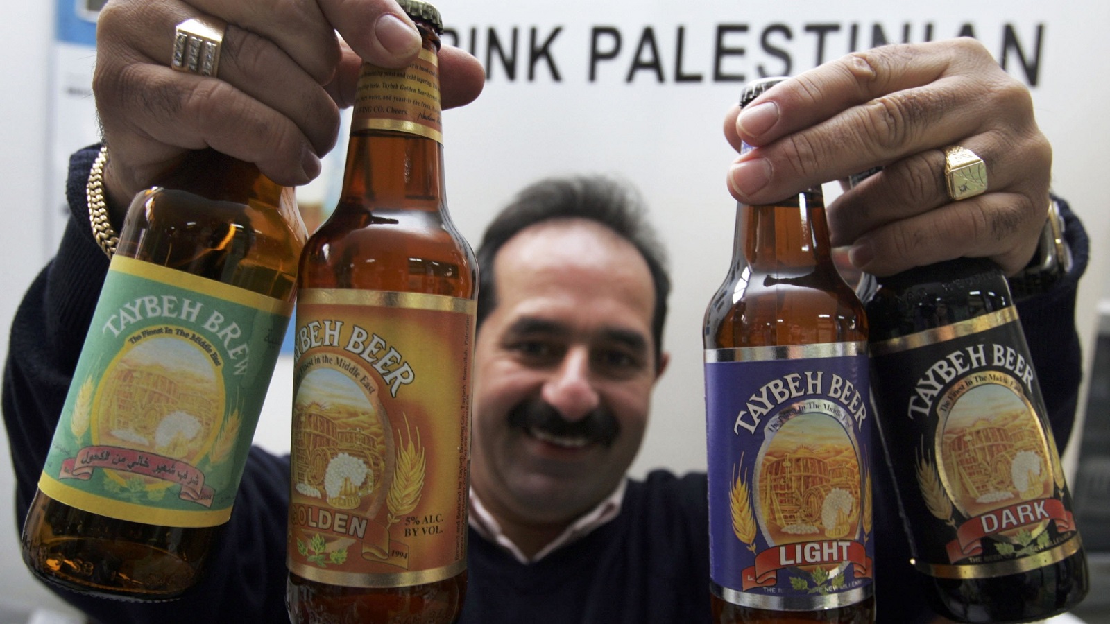 طيبة: بيرة فلسطينية "مصنوعة من دماءٍ إسرائيلية"