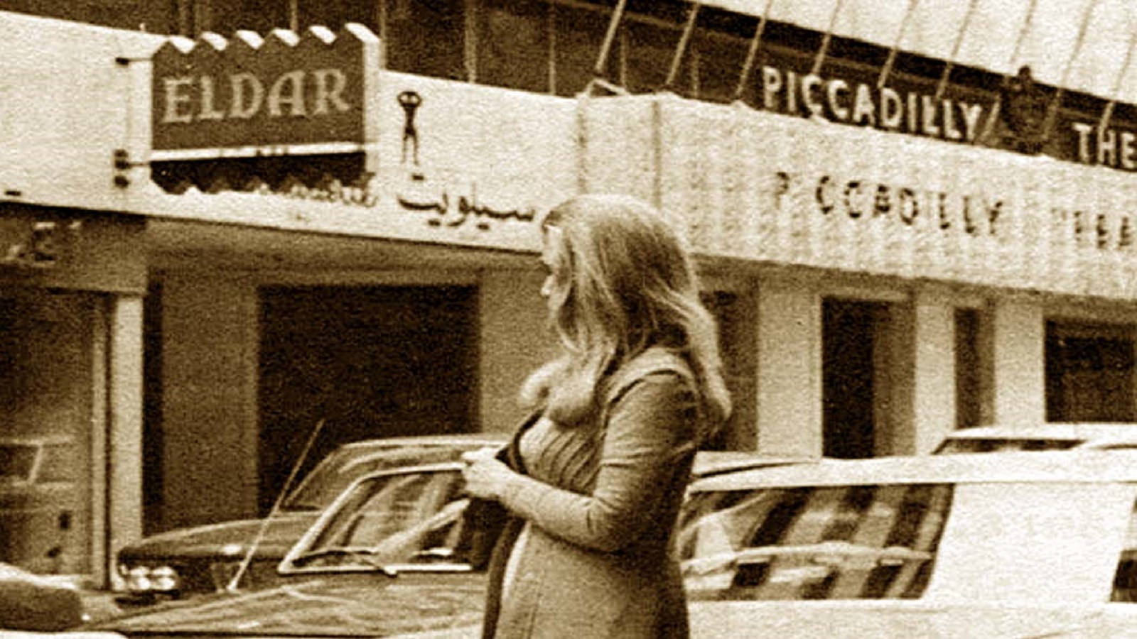  فيروز أمام البيكاديللي سنة 1970.