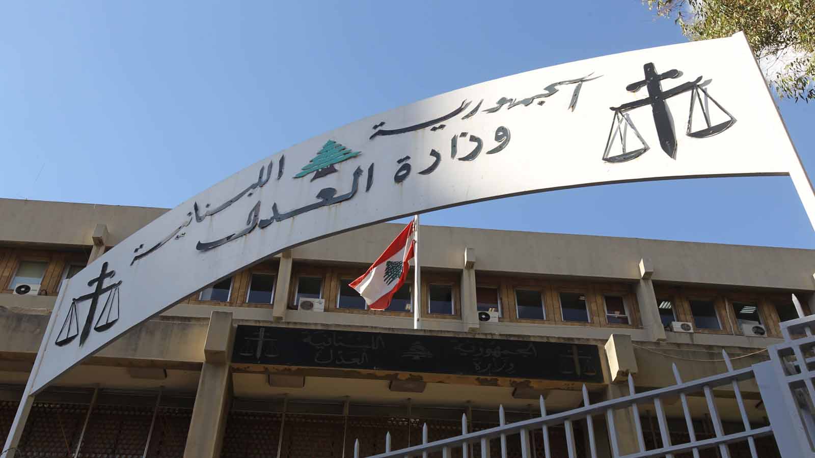هواتف القضاة على حساب اللبنانيين: لا سقف للهدر