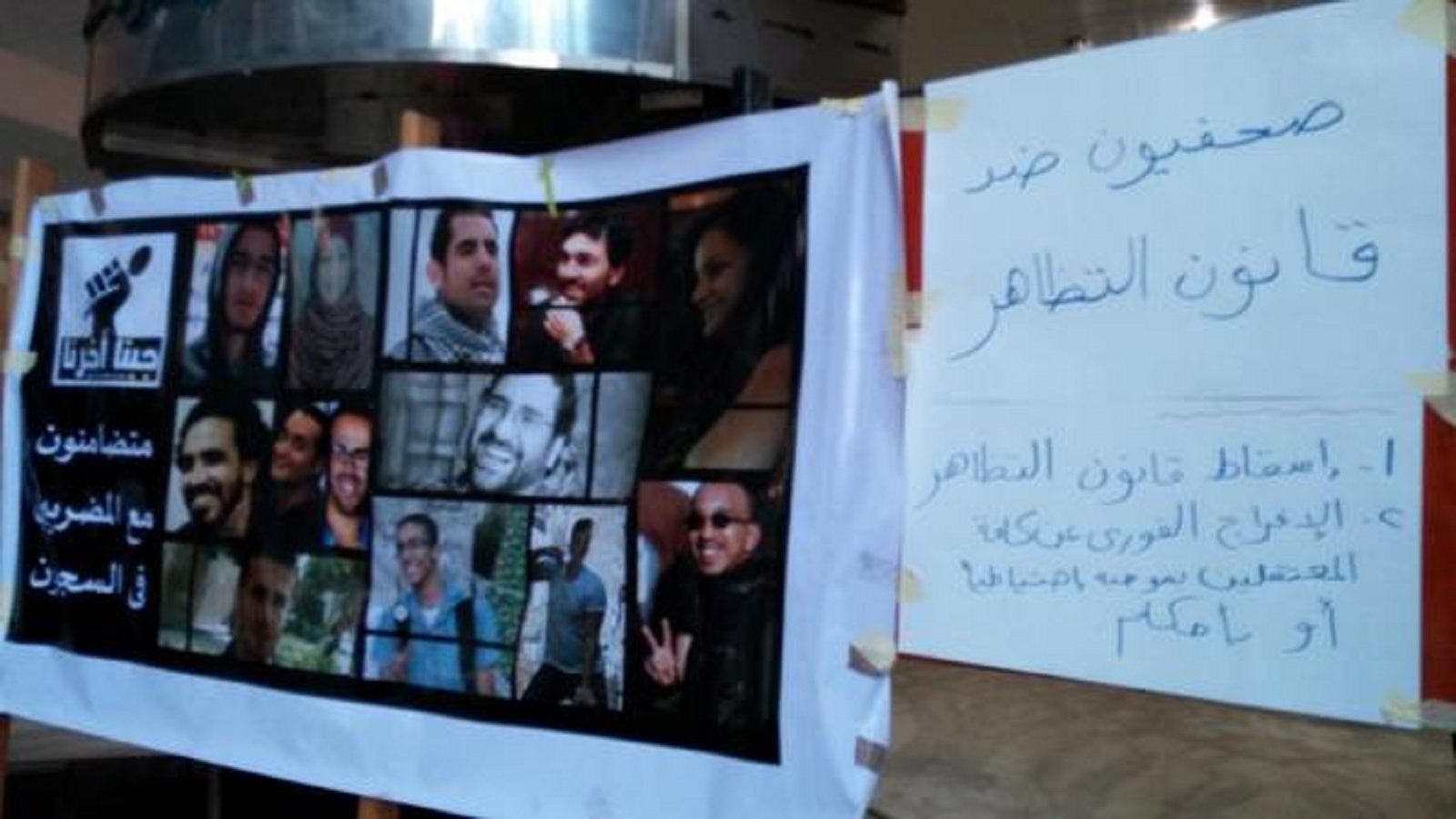 مصر: صحافيون يضربون عن الطعام احتجاجاً على قانون التظاهر