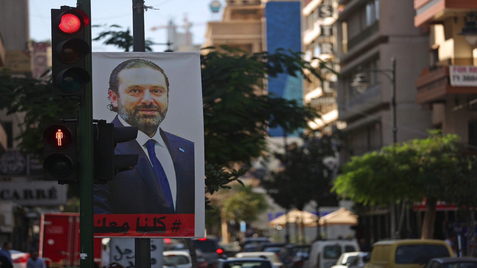 لبنان يتهجّى سياسته الجديدة