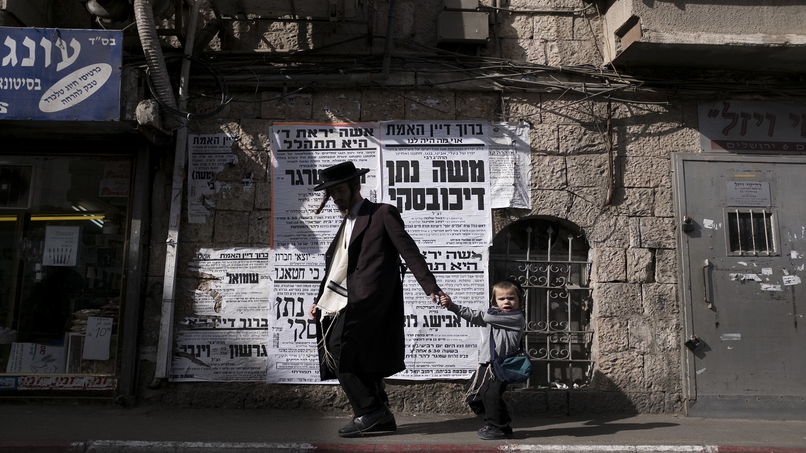 نتنياهو يطلق مشروع "تهويد" القدس..بعد تظاهرة تل أبيب السلمية