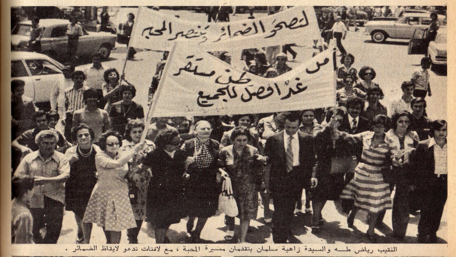 13 نيسان 1975..الحرب والسلام على الطريقة اللبنانية
