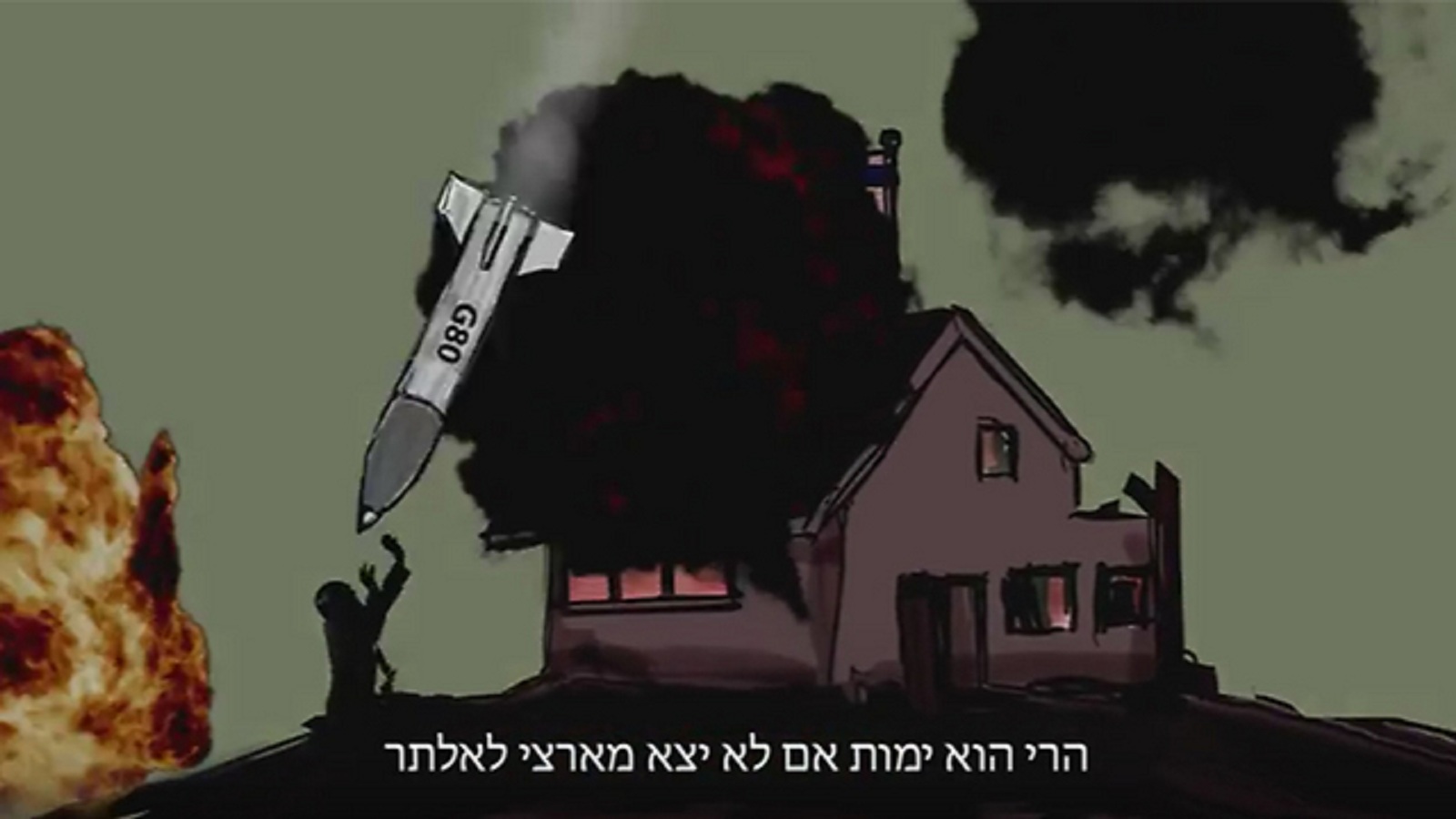 "حماس" تهدّد إسرائيل بالعبرية