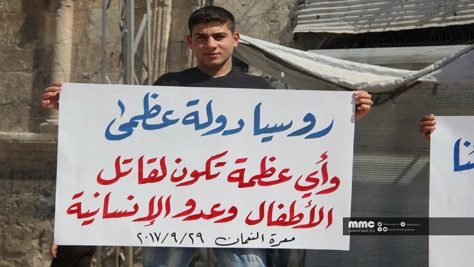 #روسيا_ضامن_الموت:السوريون ينددون بـ"الاحتلال الروسي"