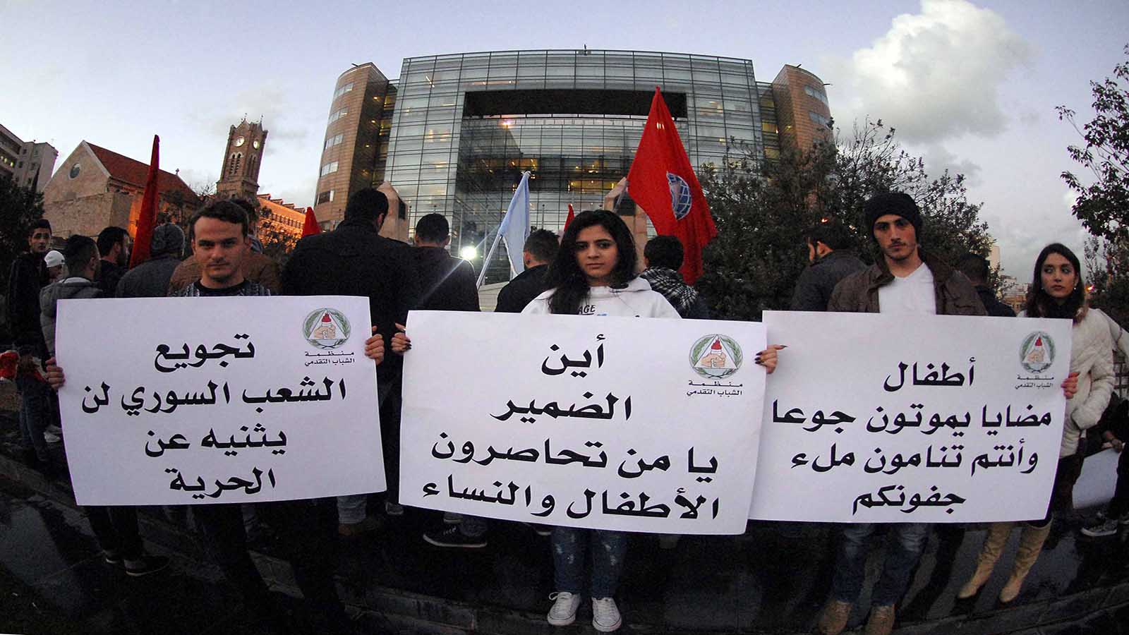 تضامن لبناني مع محاصري مضايا