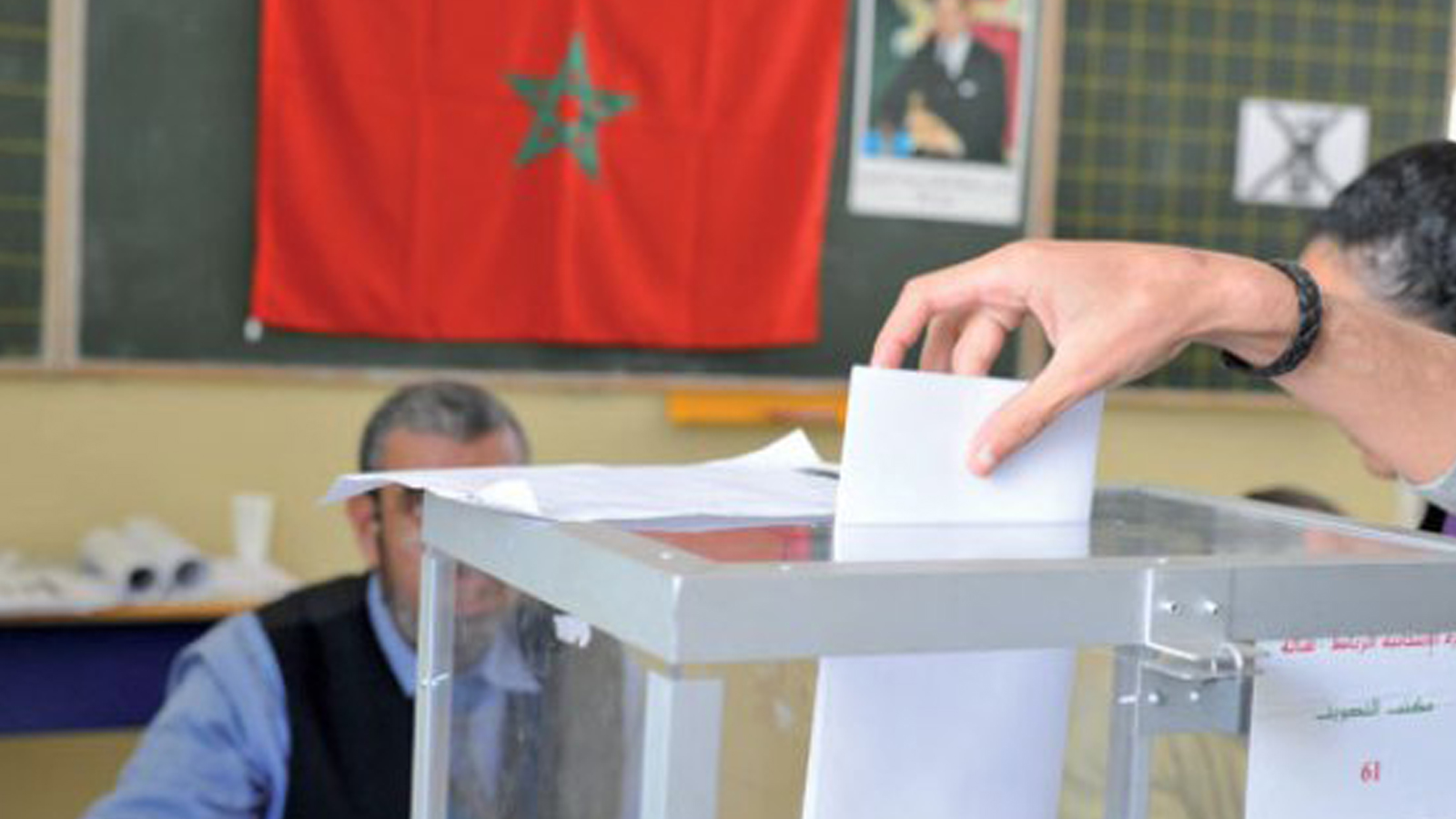 الانتخابات البرلمانية في المغرب: اختبار المسار الديمقراطي