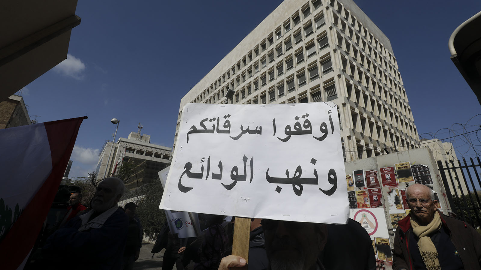جمعية مودعين فرنسيين تخطط للمواجهة: كابوس للمصارف اللبنانية