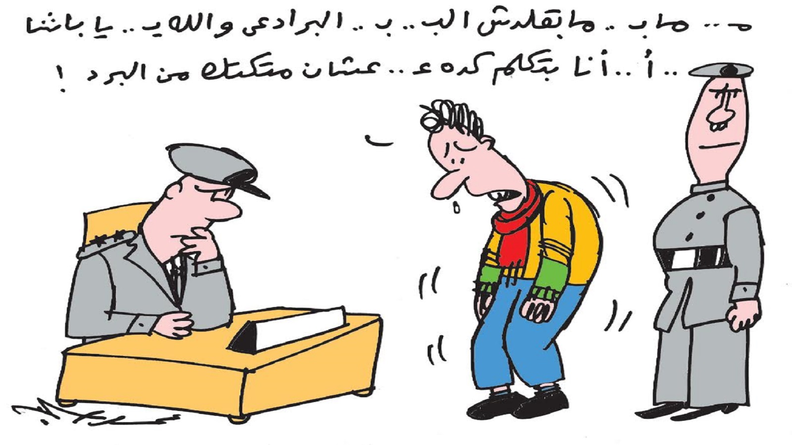عمرو سليم: الكاريكاتير منزوعاً من صفته