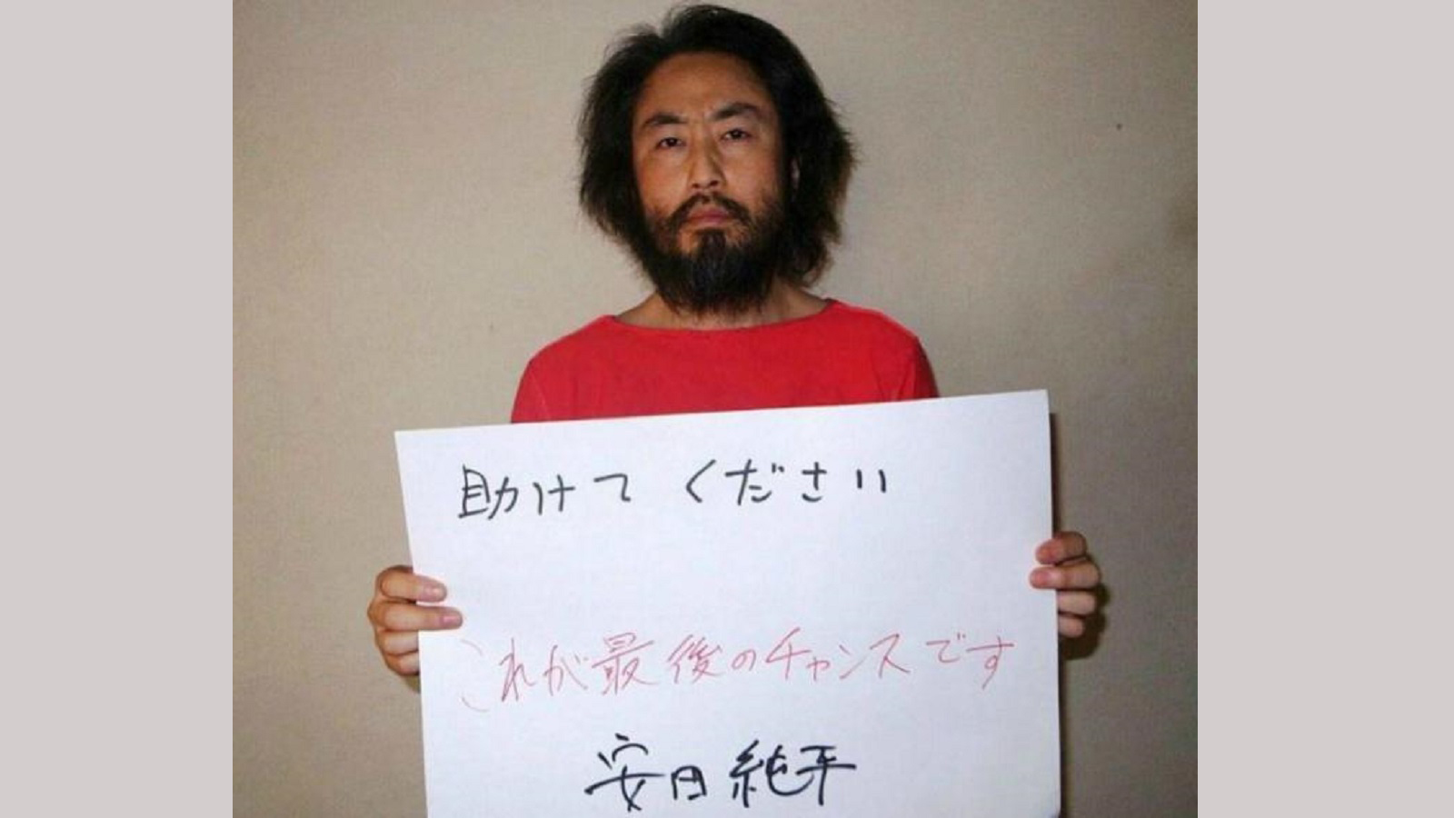 خاطفو الصحافي الياباني في سوريا يهددون بتسليمه لـ"داعش"
