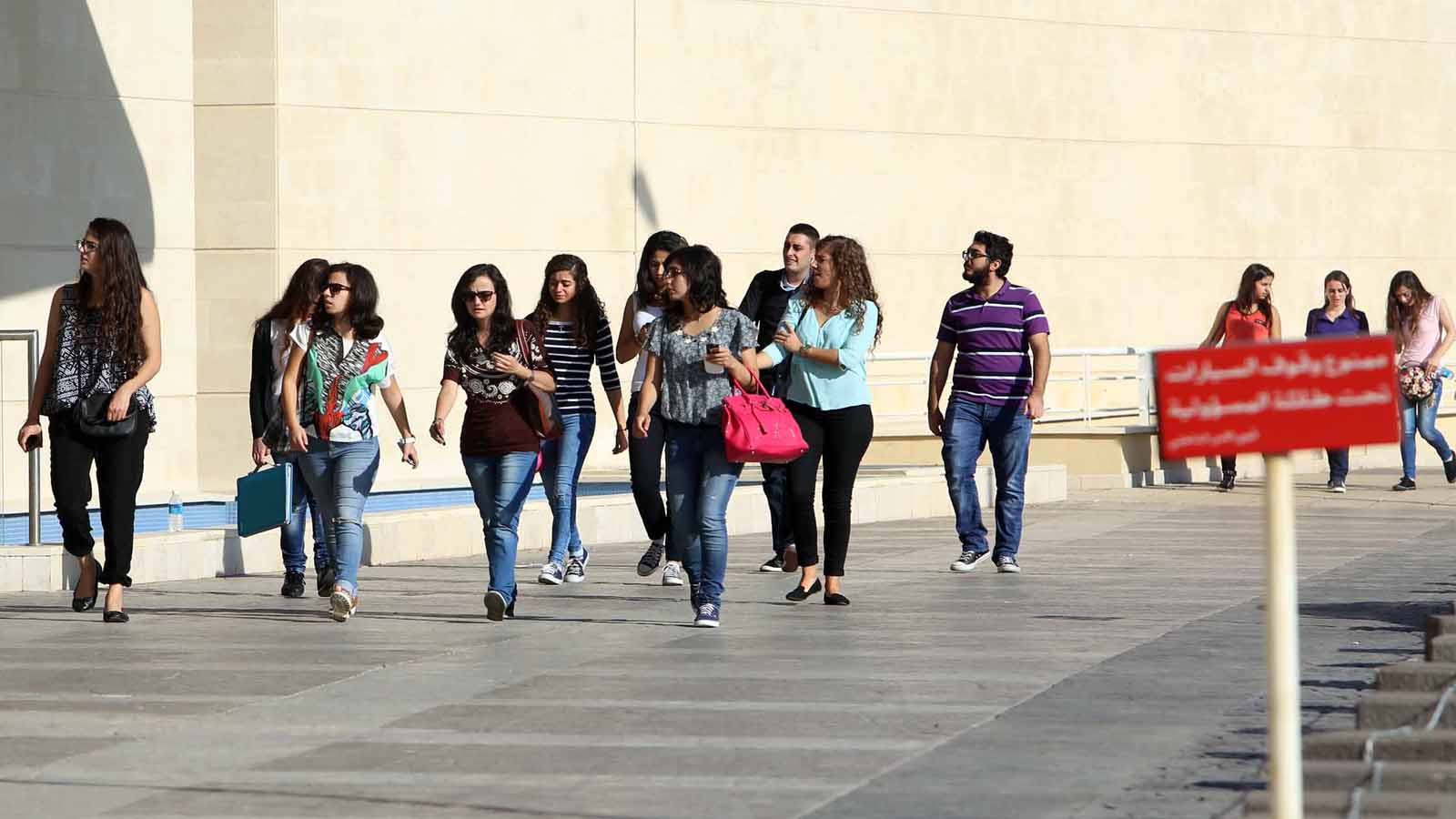 "اللبنانية": طلاب ادارة الأعمال يعودن الاثنين.. هل يُعاقب المعتدون؟