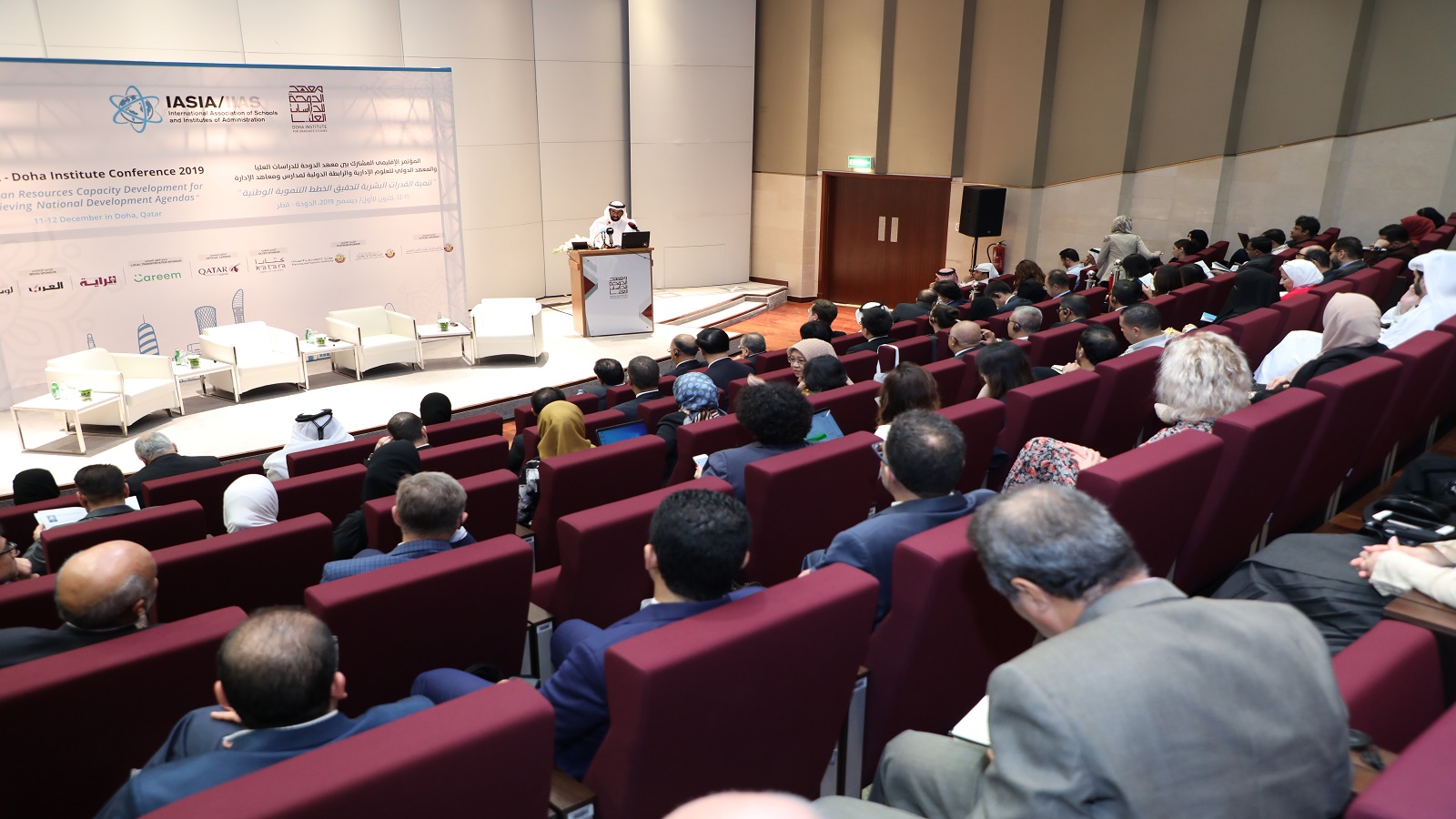 معهد الدوحة يفتتح مؤتمر"تنمية قدرات الموارد البشرية"