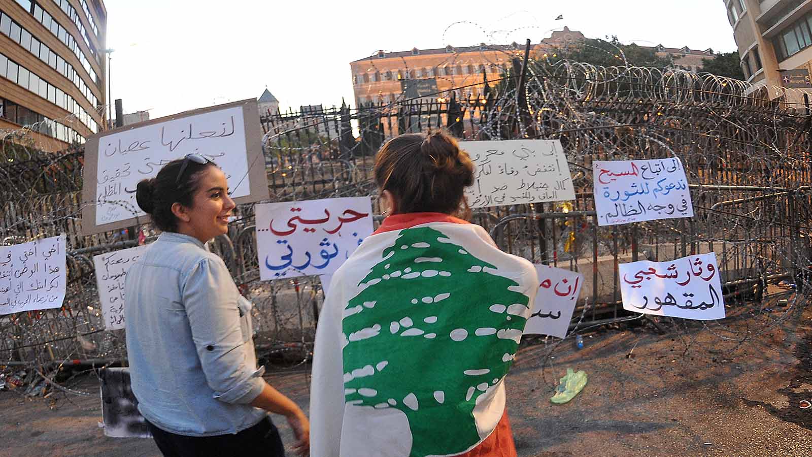 اعتصام "بدنا نحاسب" في رياض الصلح (محمود الطويل)