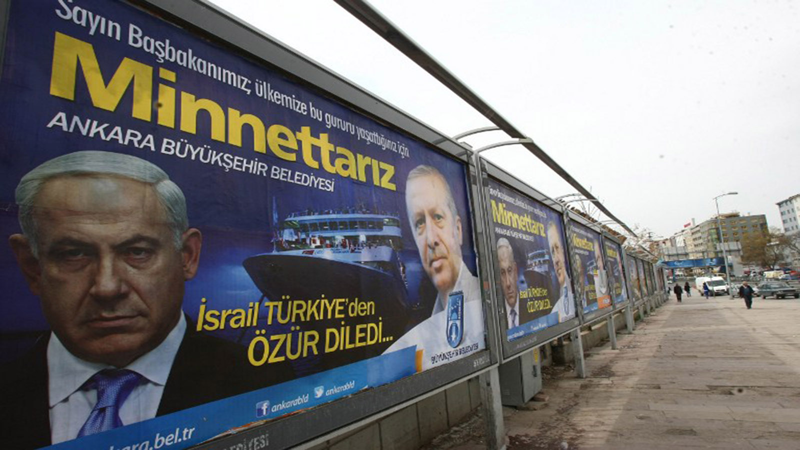 الغاز يعيد العلاقات الإسرائيلية-التركية