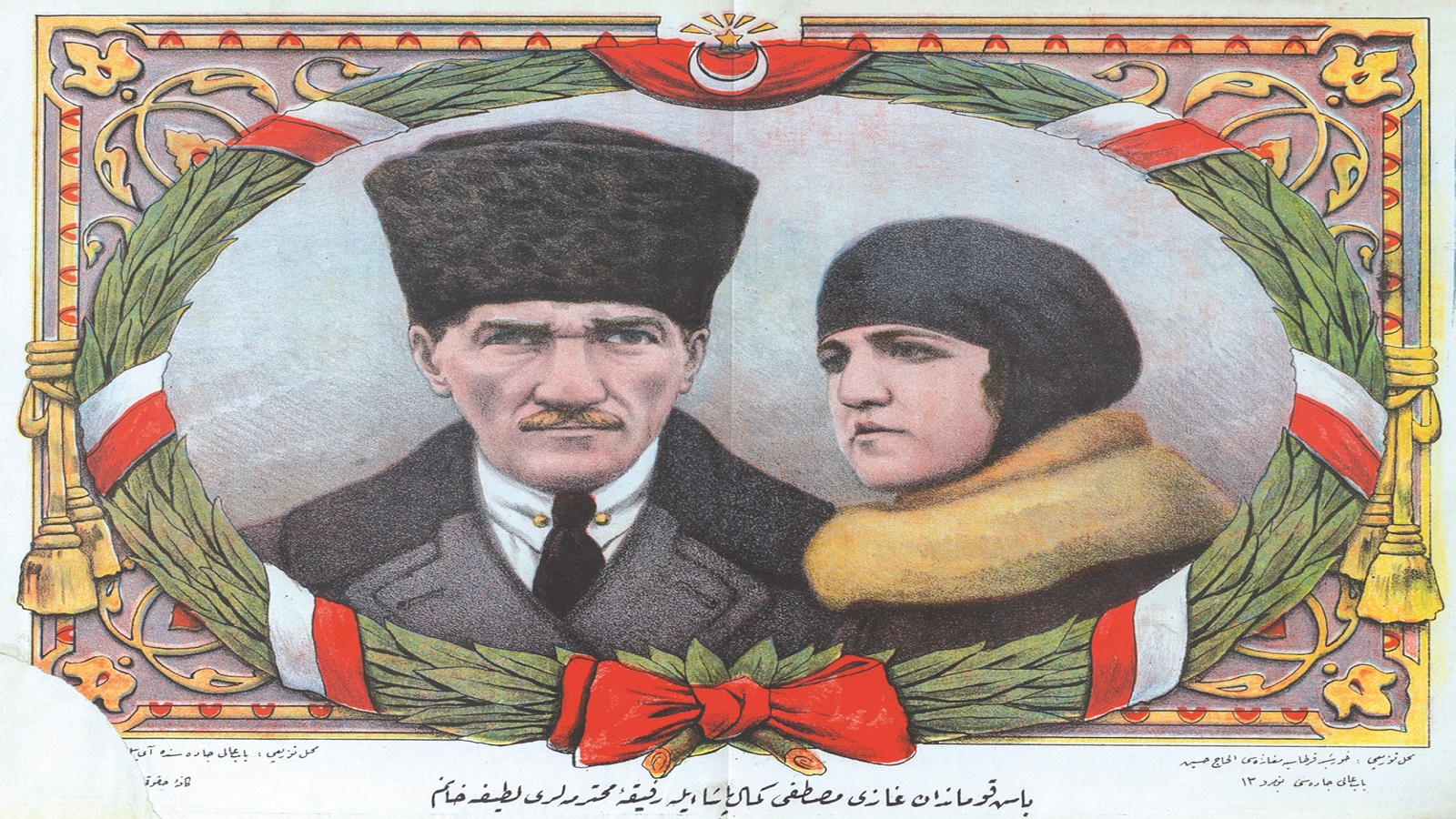 تركيا العلمانية عام 1926 في عيون مصرية