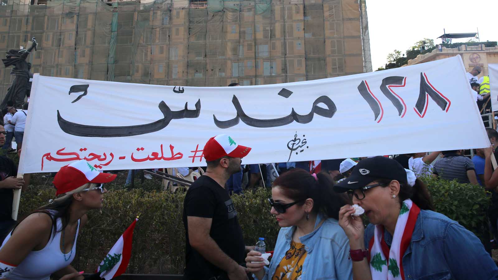 سوريون في التظاهرات: بين الحماسة والخوف و"الاستخفاف"